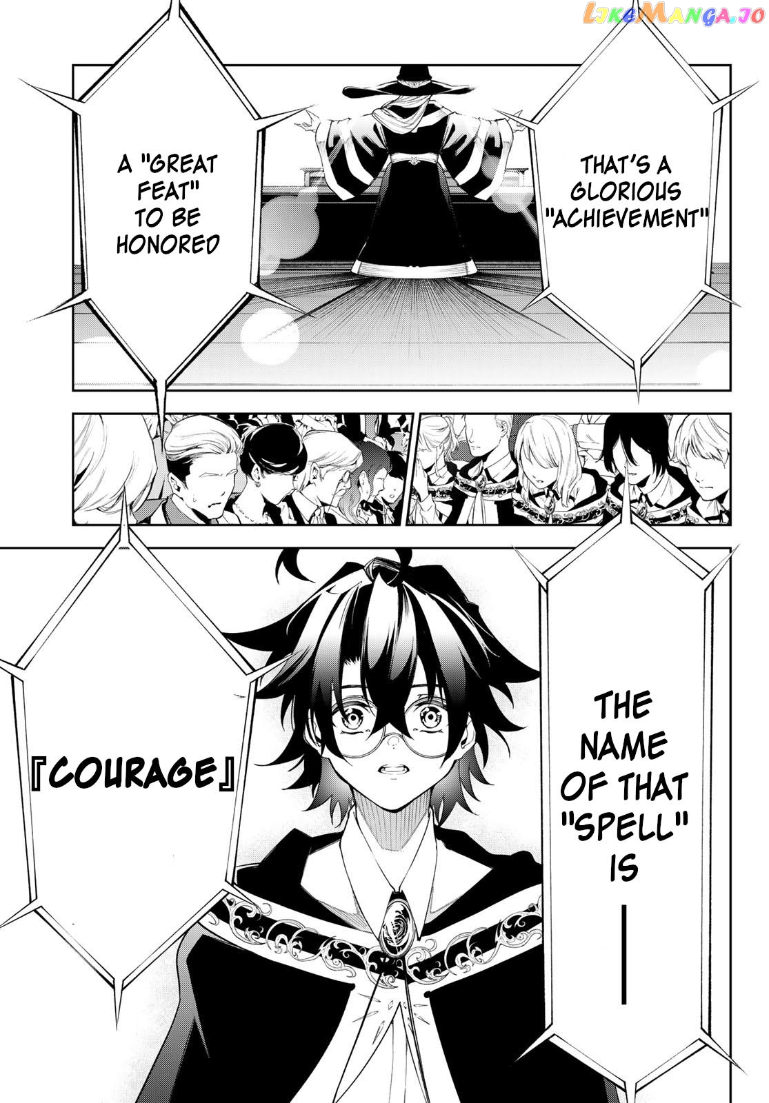 Read Wistoria Wand and Sword En Manga Online