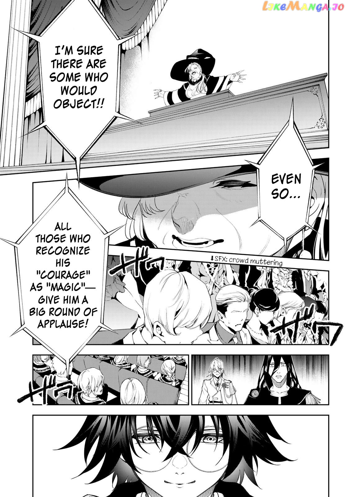 Read Wistoria Wand and Sword En Manga Online