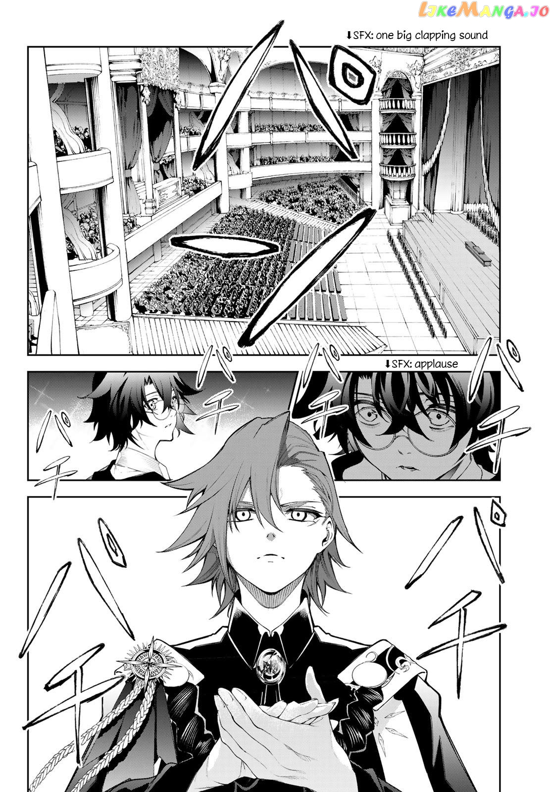 Read Wistoria Wand and Sword En Manga Online