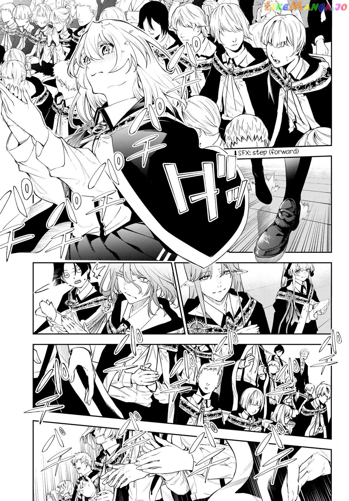 Read Wistoria Wand and Sword En Manga Online