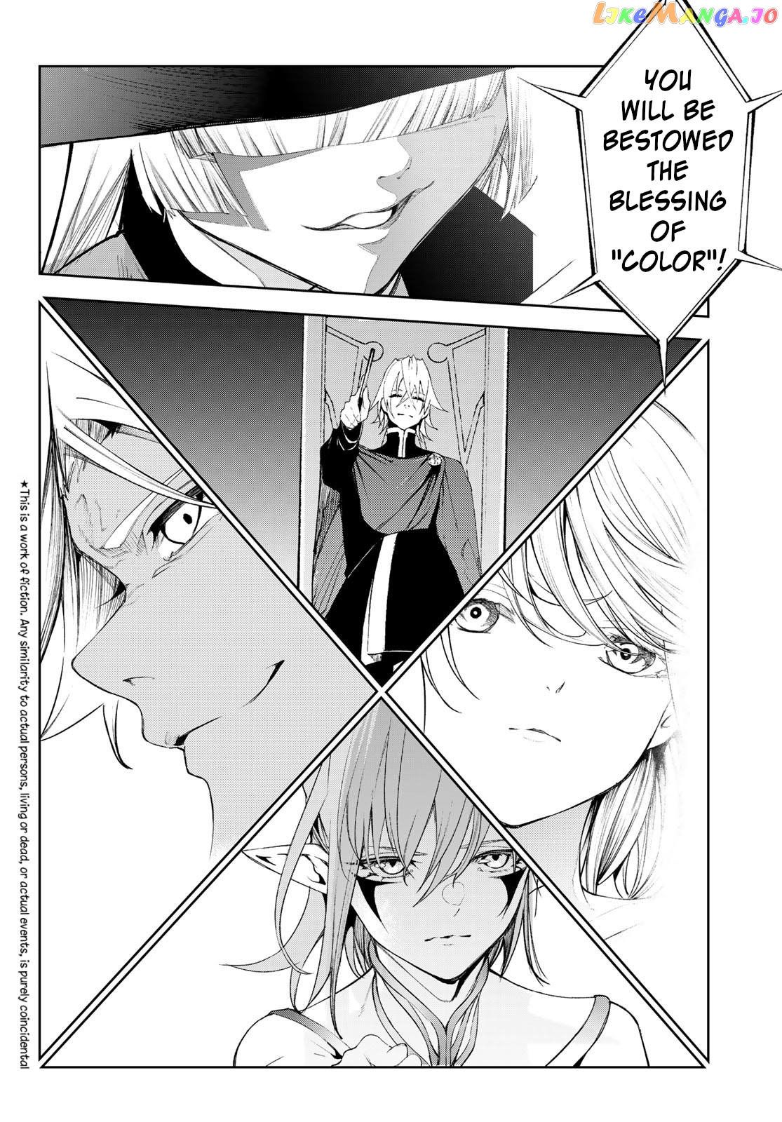 Read Wistoria Wand and Sword En Manga Online