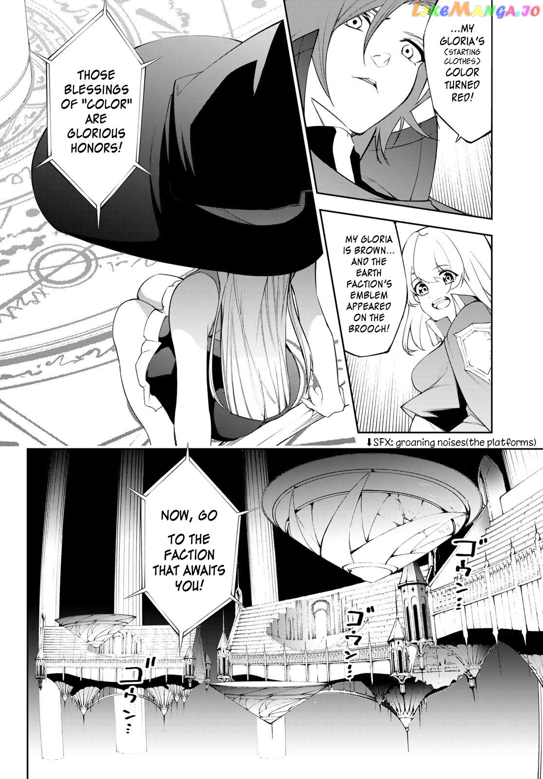 Read Wistoria Wand and Sword En Manga Online