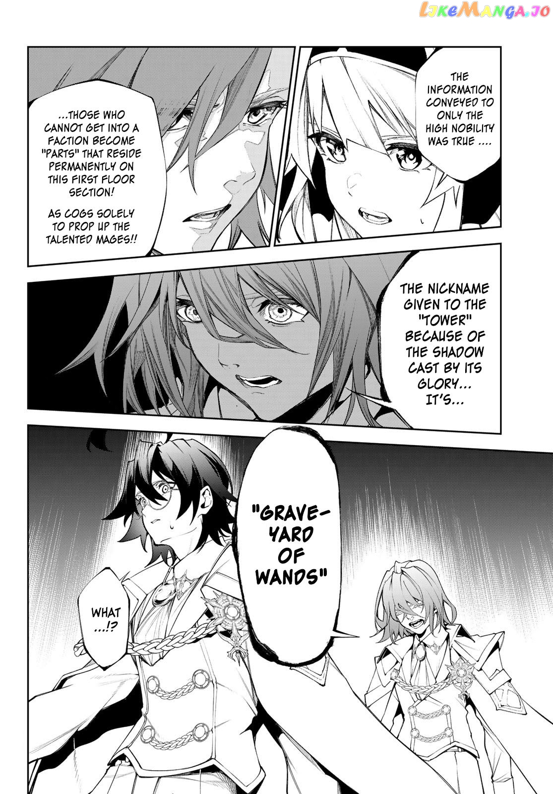 Read Wistoria Wand and Sword En Manga Online