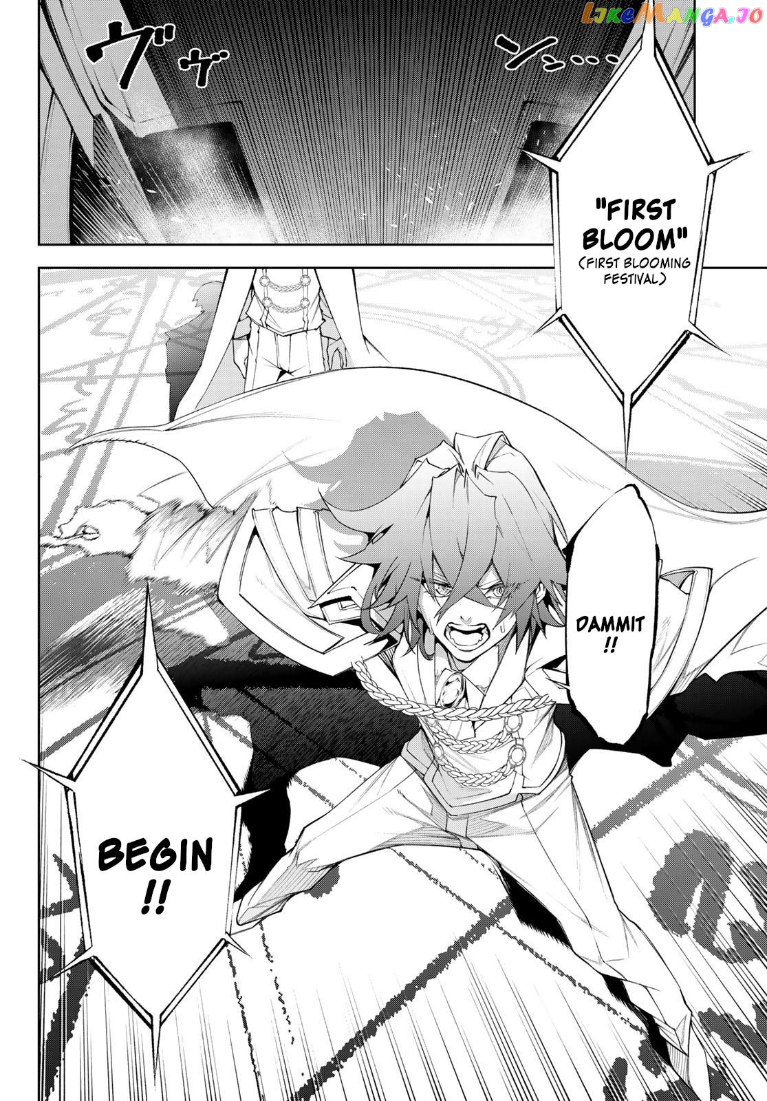 Read Wistoria Wand and Sword En Manga Online