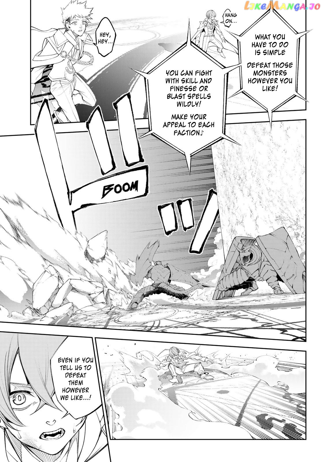 Read Wistoria Wand and Sword En Manga Online