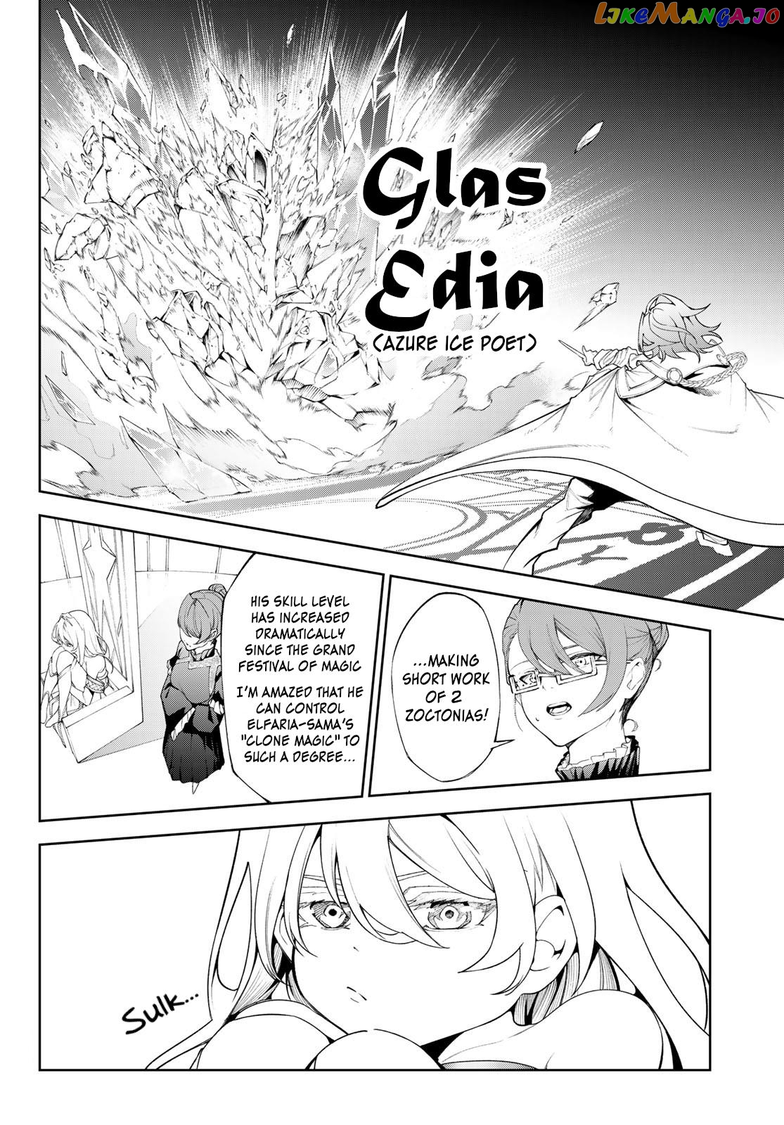 Read Wistoria Wand and Sword En Manga Online