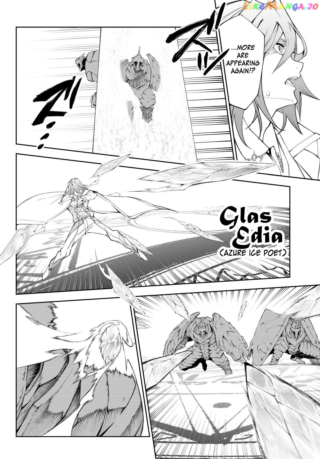 Read Wistoria Wand and Sword En Manga Online
