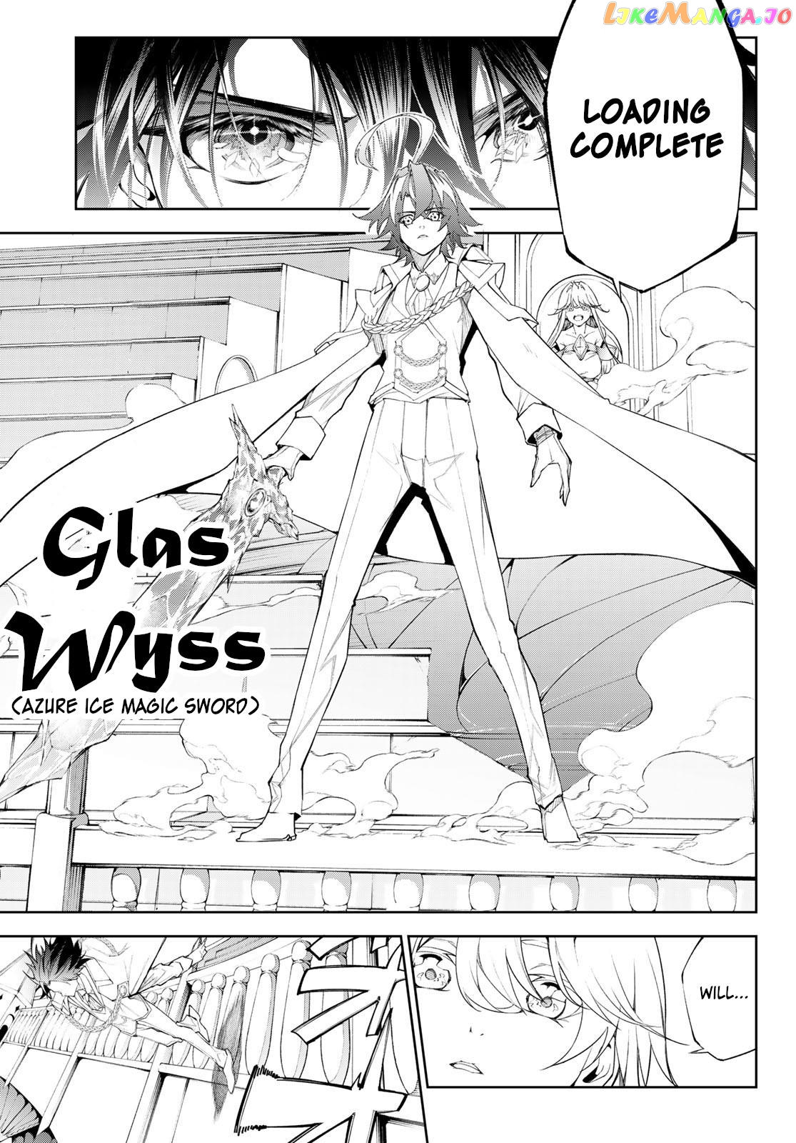 Read Wistoria Wand and Sword En Manga Online