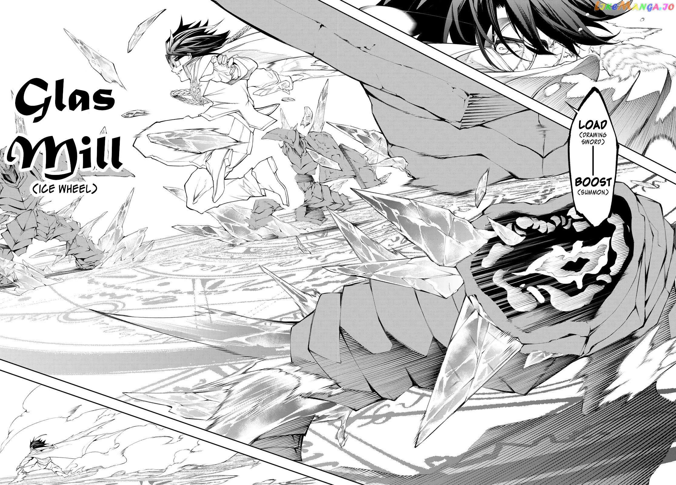 Read Wistoria Wand and Sword En Manga Online