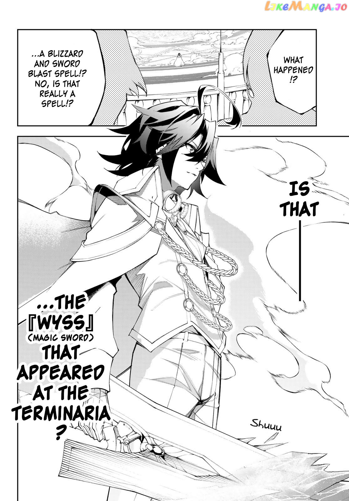 Read Wistoria Wand and Sword En Manga Online