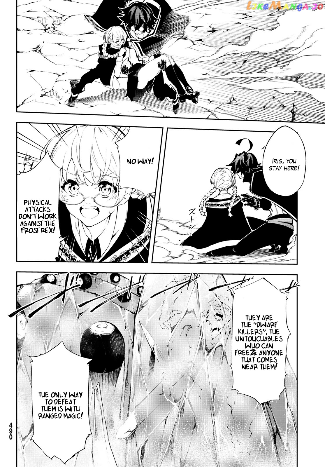 Read Wistoria Wand and Sword En Manga Online
