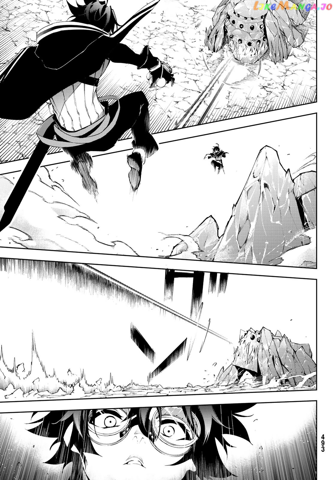 Read Wistoria Wand and Sword En Manga Online