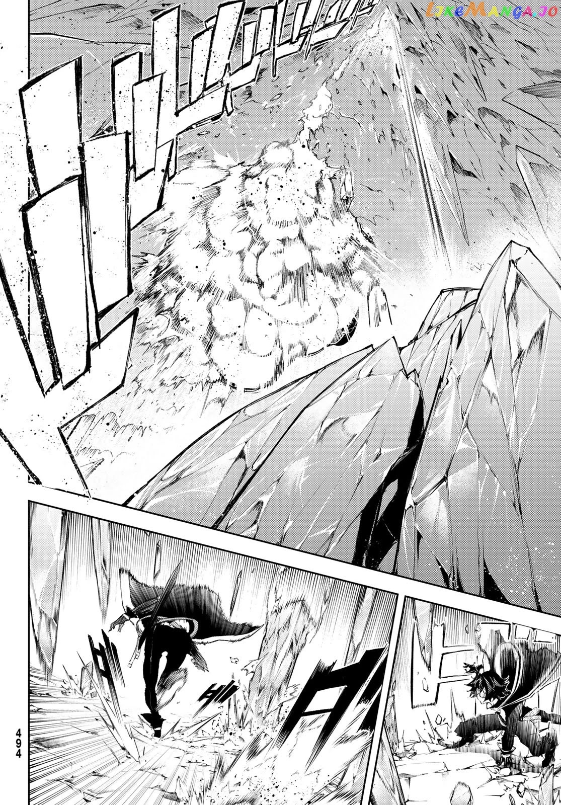 Read Wistoria Wand and Sword En Manga Online