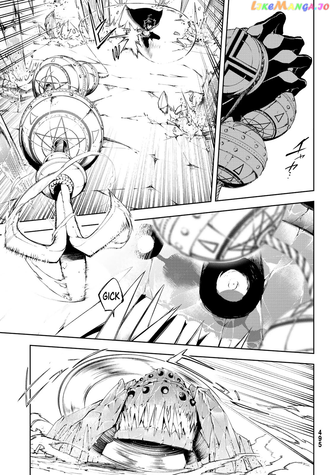 Read Wistoria Wand and Sword En Manga Online