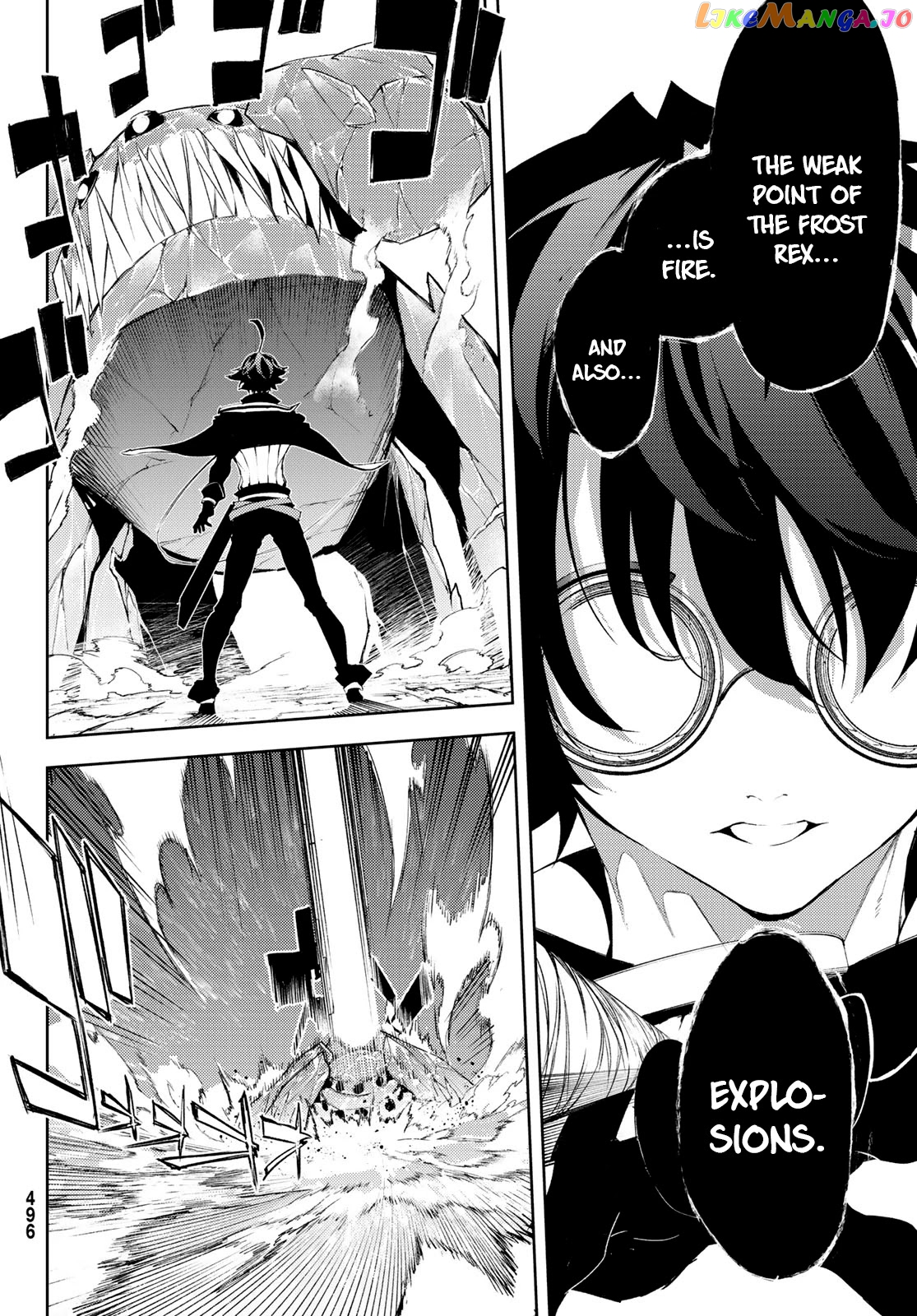 Read Wistoria Wand and Sword En Manga Online
