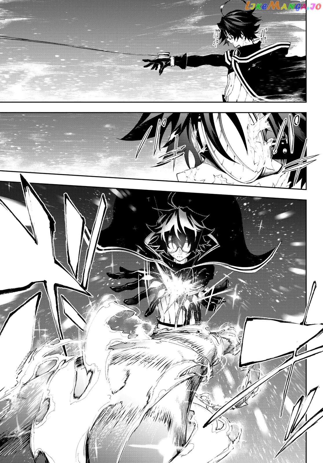 Read Wistoria Wand and Sword En Manga Online