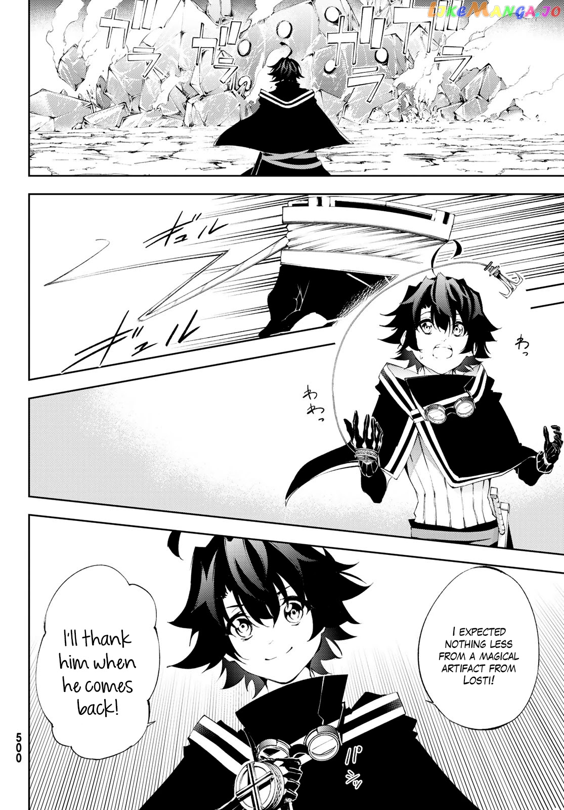 Read Wistoria Wand and Sword En Manga Online