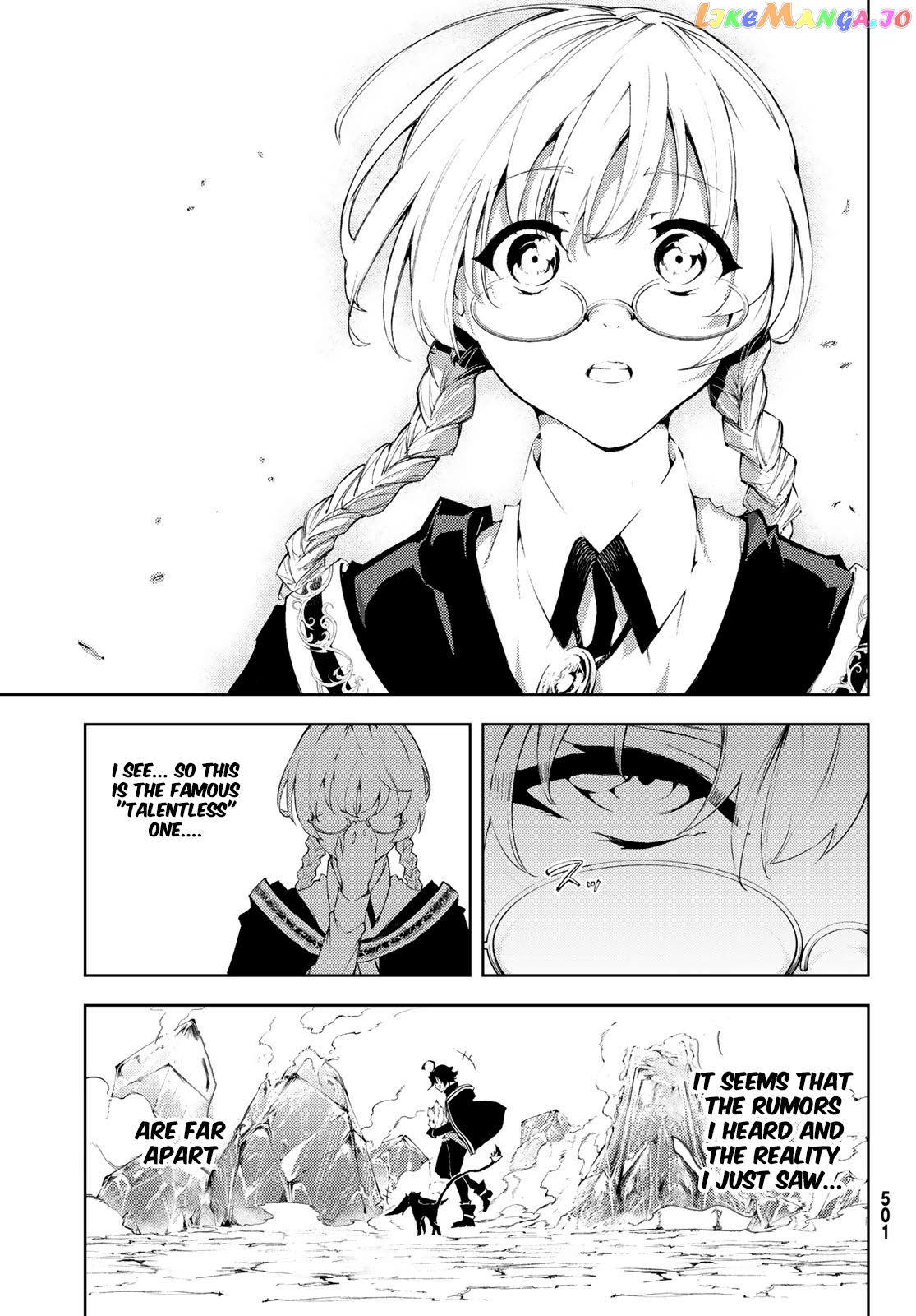 Read Wistoria Wand and Sword En Manga Online