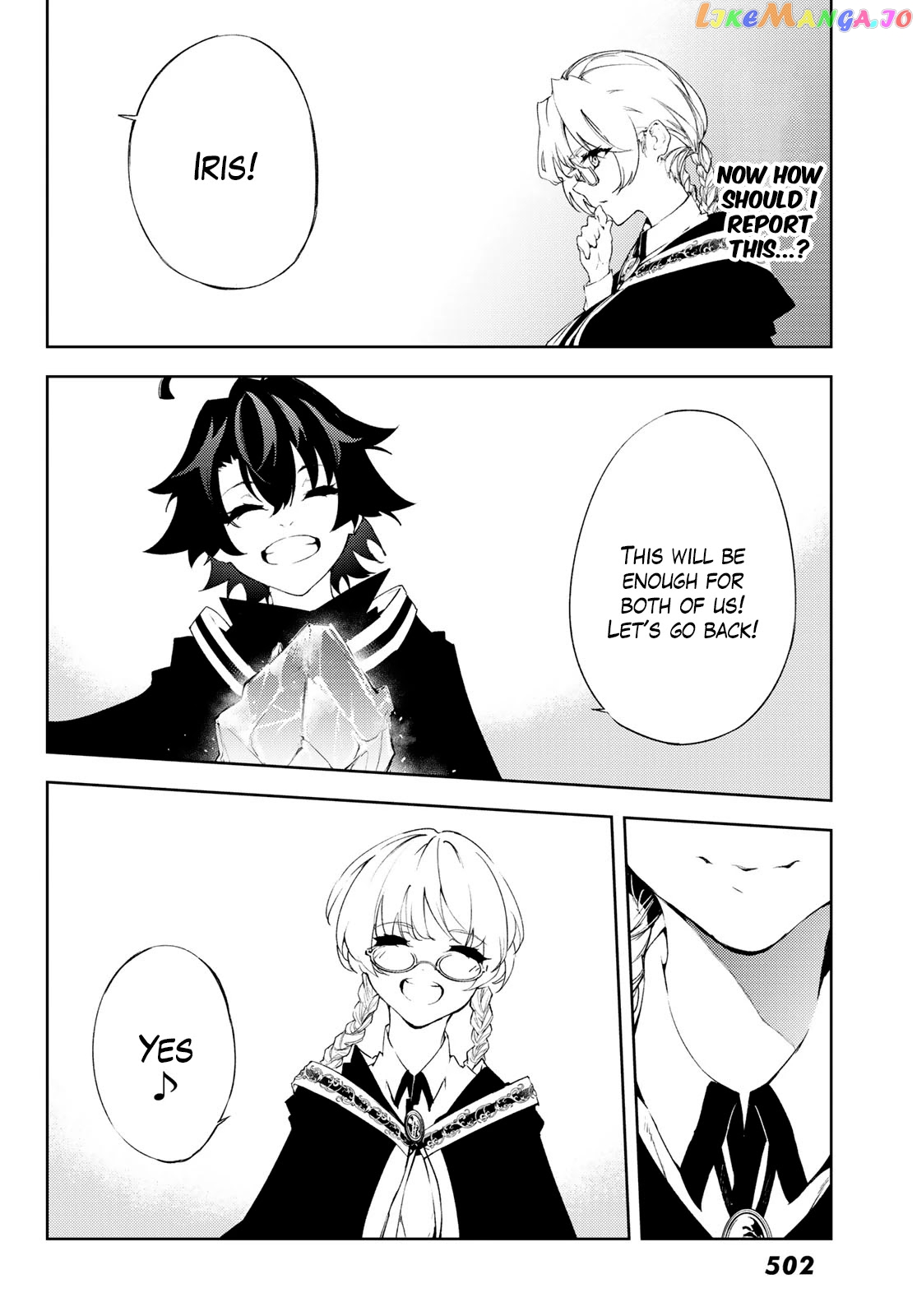 Read Wistoria Wand and Sword En Manga Online