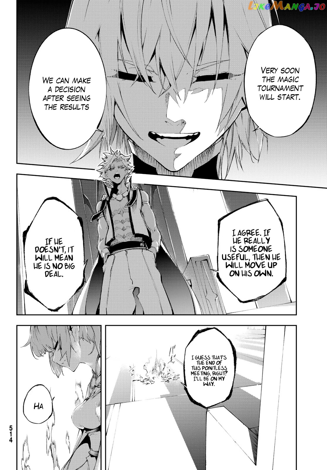 Read Wistoria Wand and Sword En Manga Online