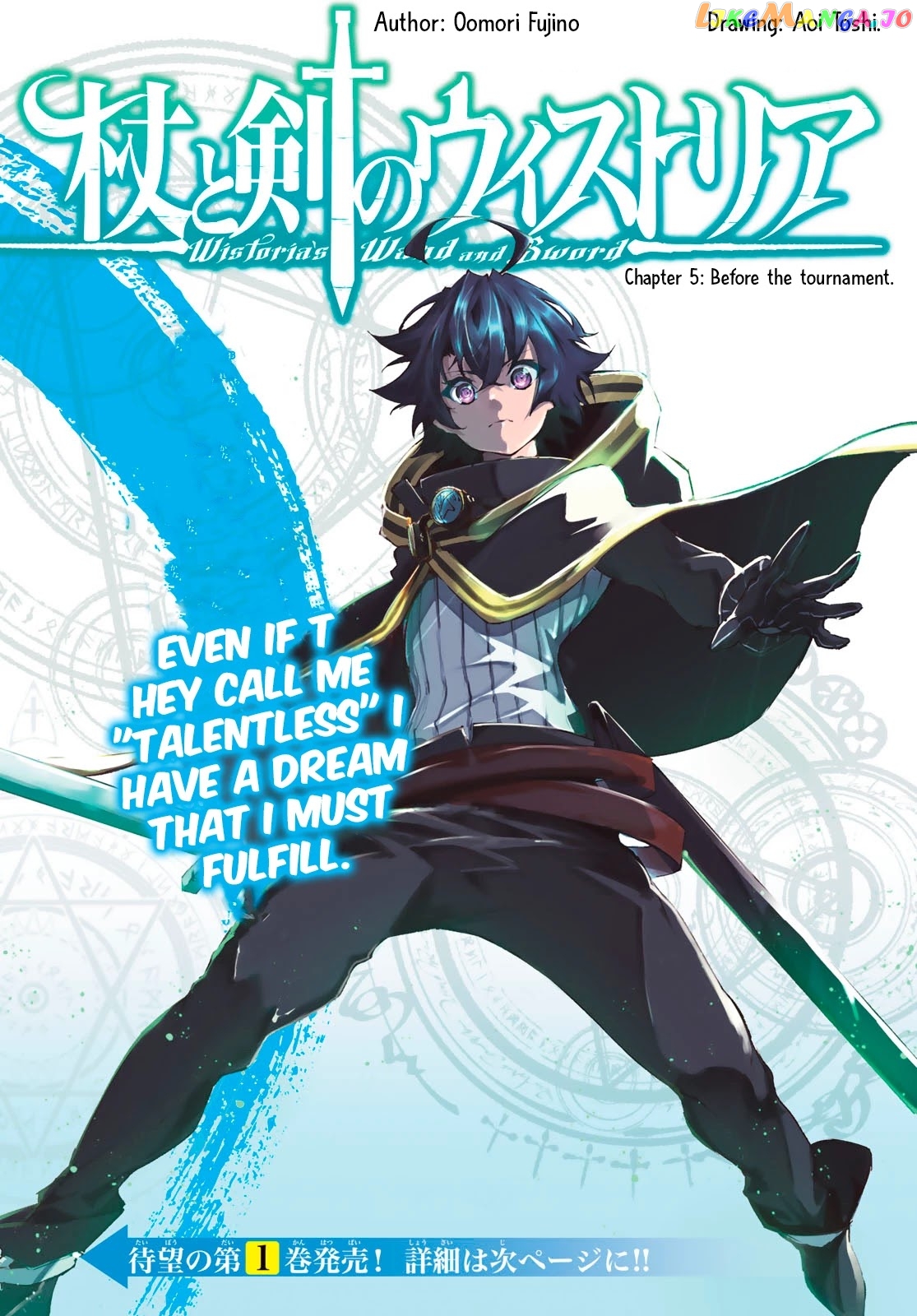 Read Wistoria Wand and Sword En Manga Online