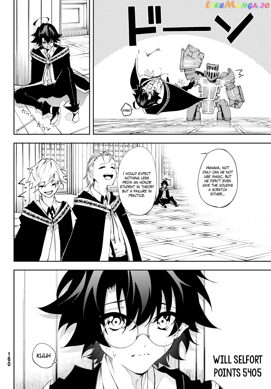 Read Wistoria Wand and Sword En Manga Online