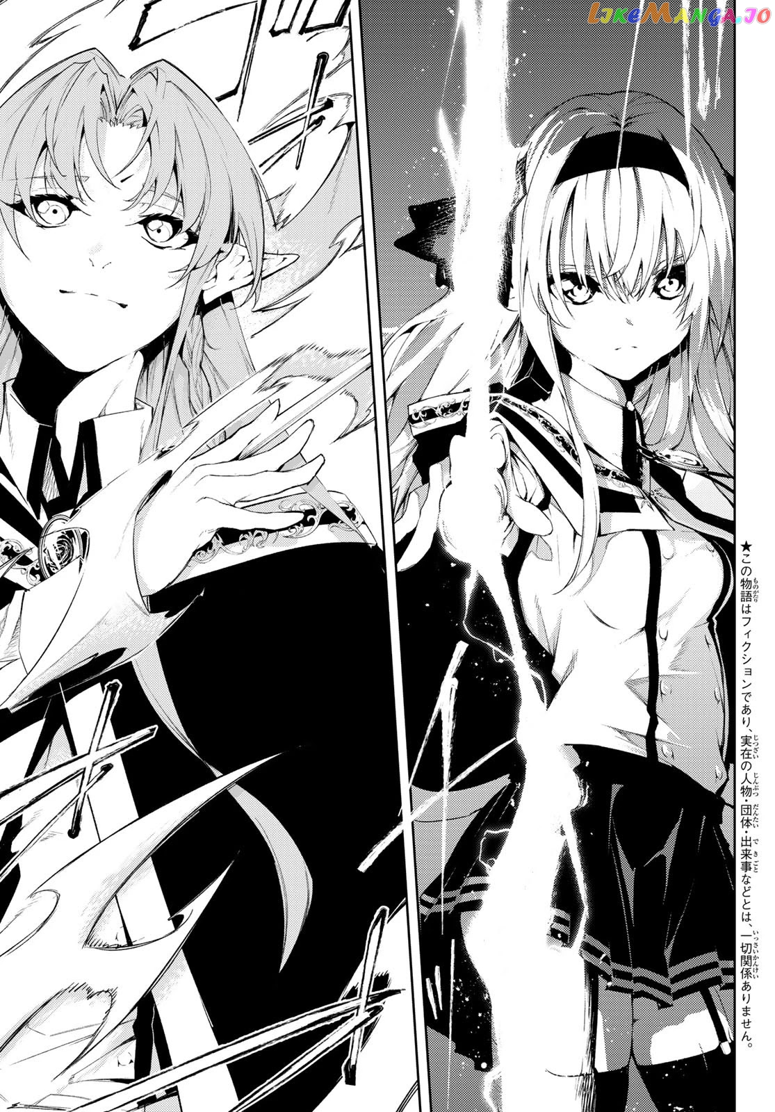 Read Wistoria Wand and Sword En Manga Online