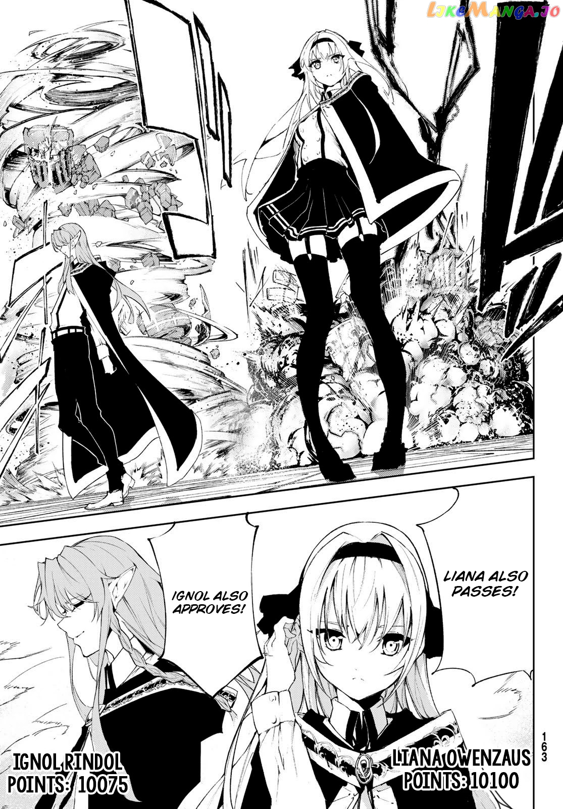 Read Wistoria Wand and Sword En Manga Online