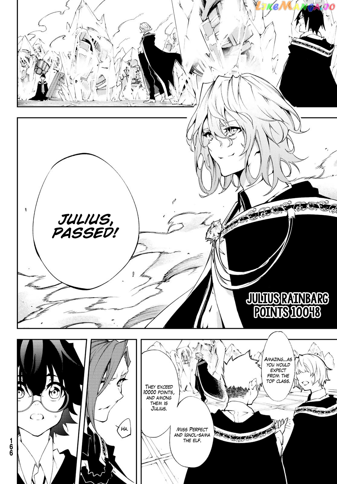 Read Wistoria Wand and Sword En Manga Online