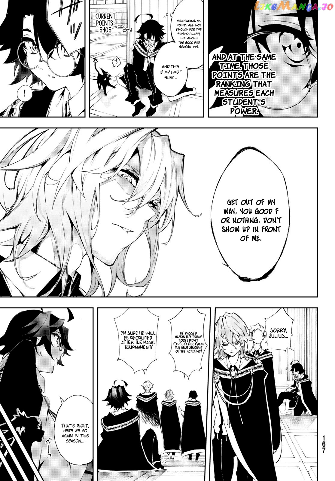 Read Wistoria Wand and Sword En Manga Online
