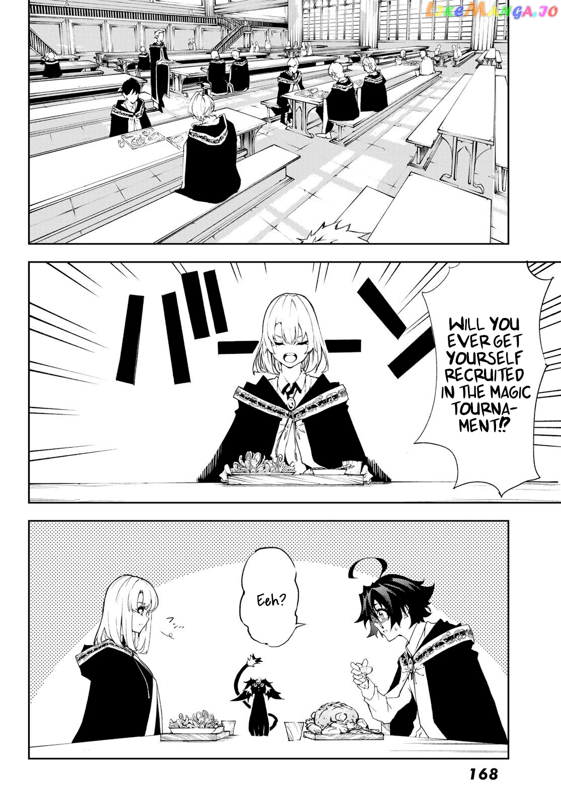 Read Wistoria Wand and Sword En Manga Online