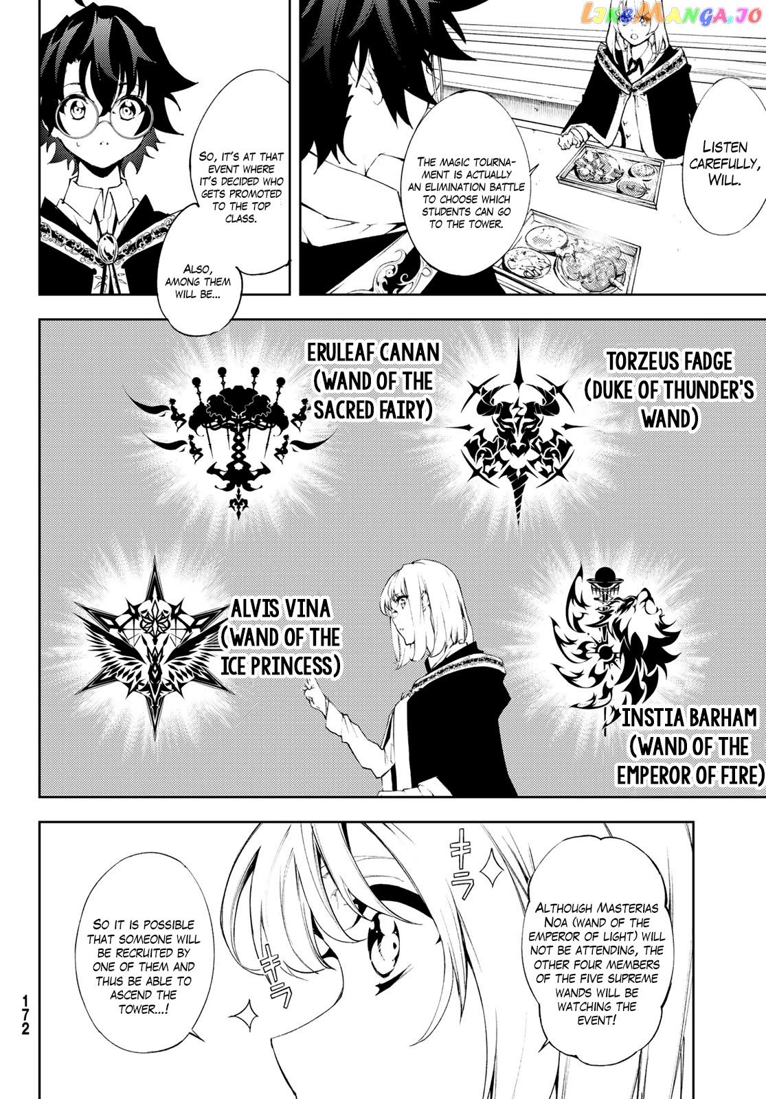 Read Wistoria Wand and Sword En Manga Online