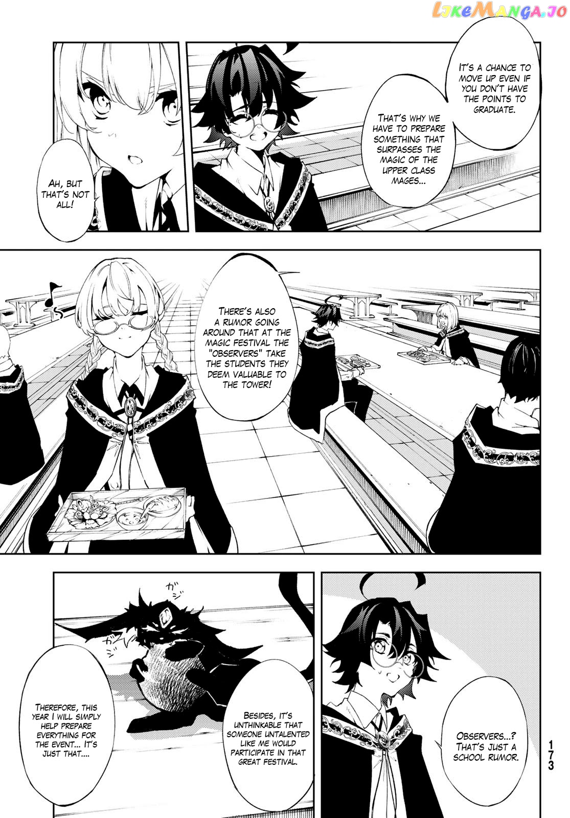 Read Wistoria Wand and Sword En Manga Online