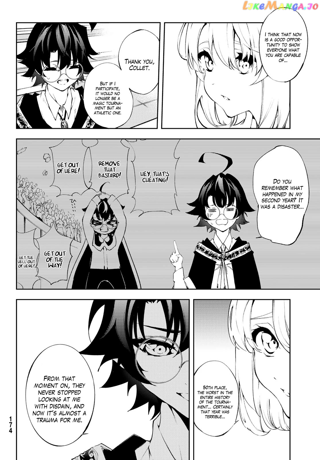 Read Wistoria Wand and Sword En Manga Online
