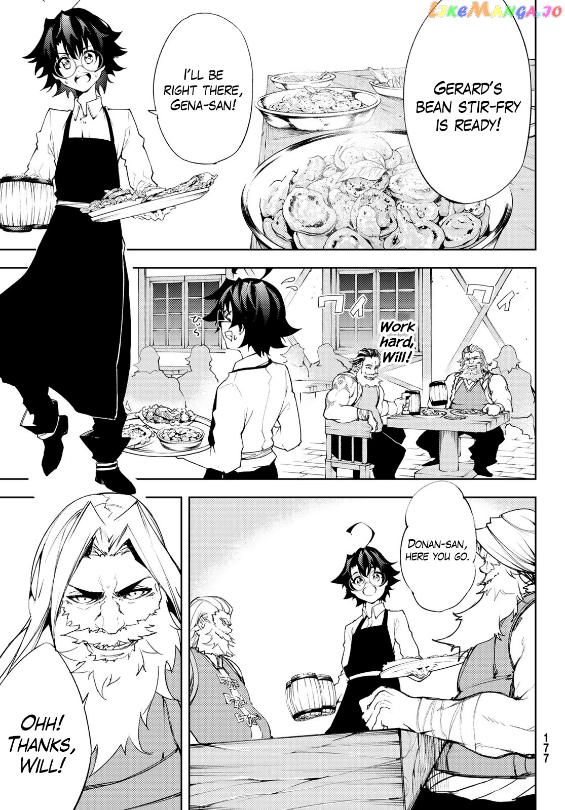 Read Wistoria Wand and Sword En Manga Online