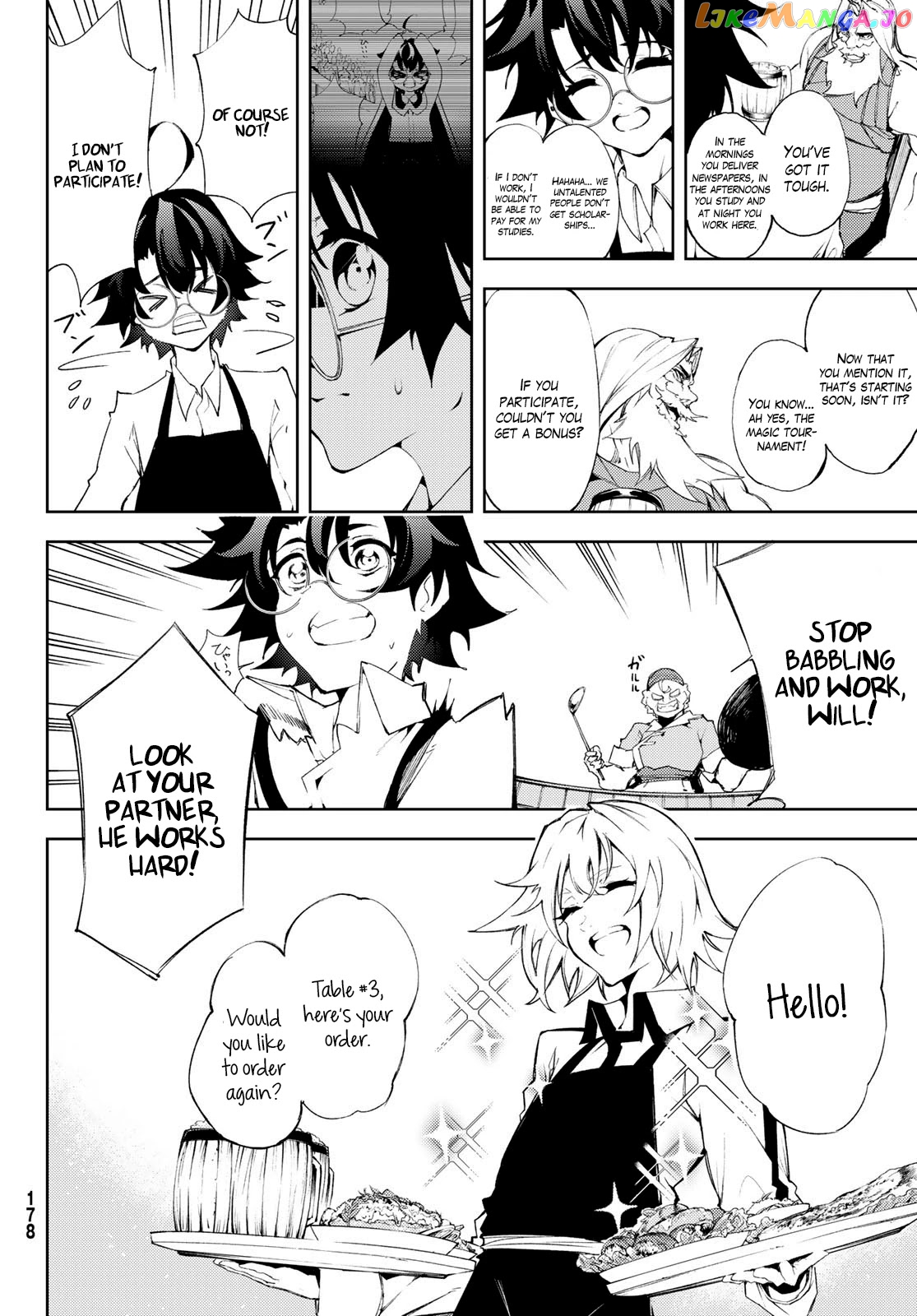 Read Wistoria Wand and Sword En Manga Online