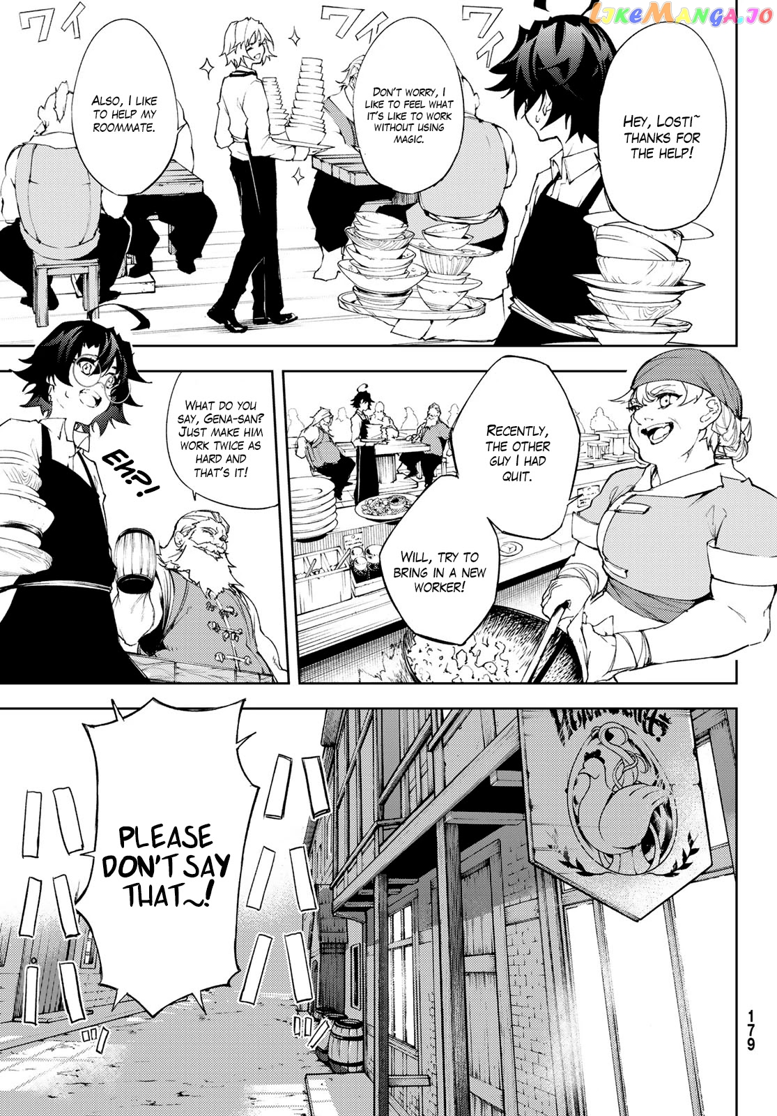 Read Wistoria Wand and Sword En Manga Online