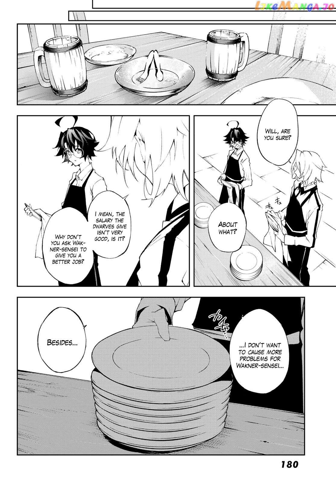 Read Wistoria Wand and Sword En Manga Online