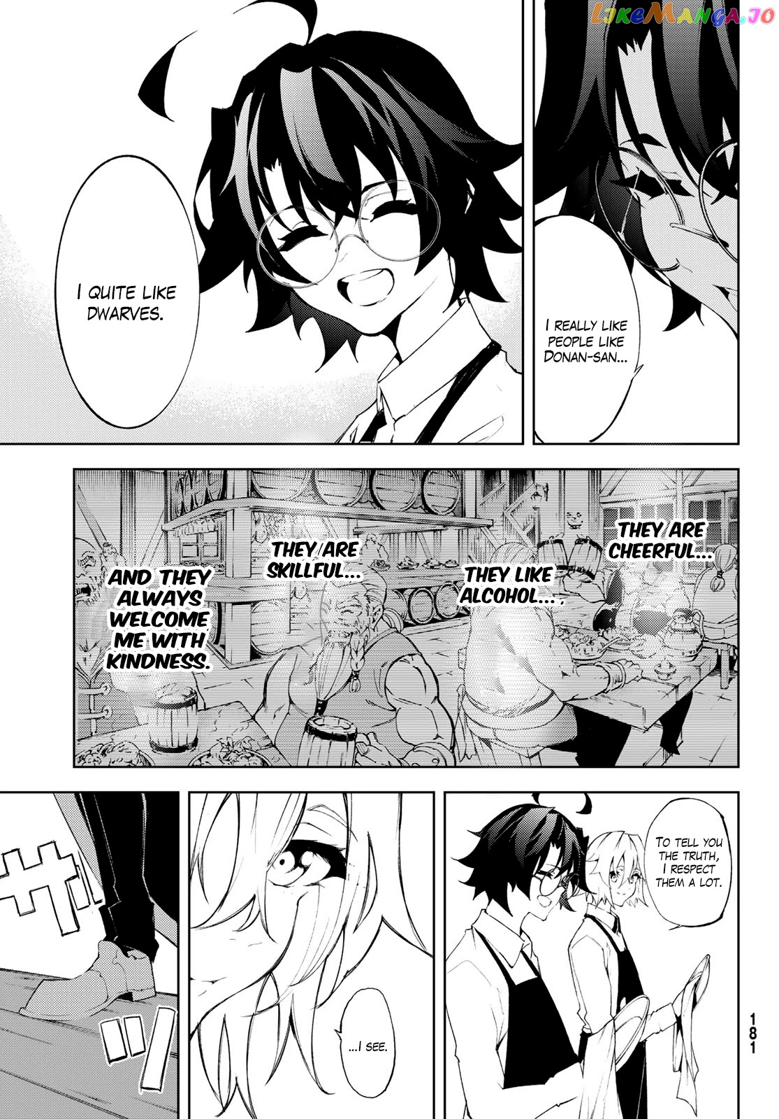 Read Wistoria Wand and Sword En Manga Online