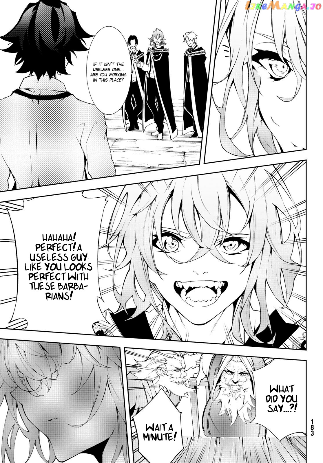 Read Wistoria Wand and Sword En Manga Online