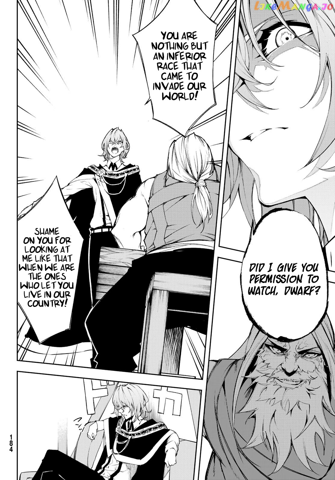 Read Wistoria Wand and Sword En Manga Online