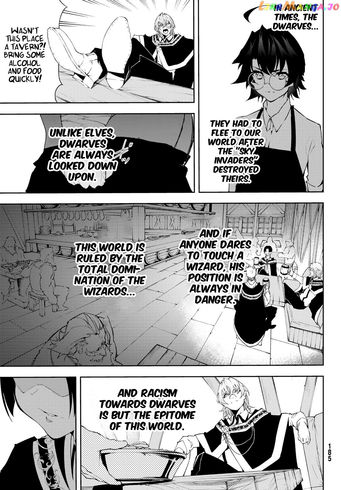 Read Wistoria Wand and Sword En Manga Online