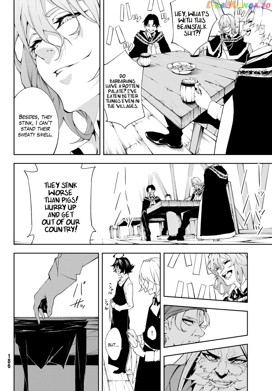 Read Wistoria Wand and Sword En Manga Online