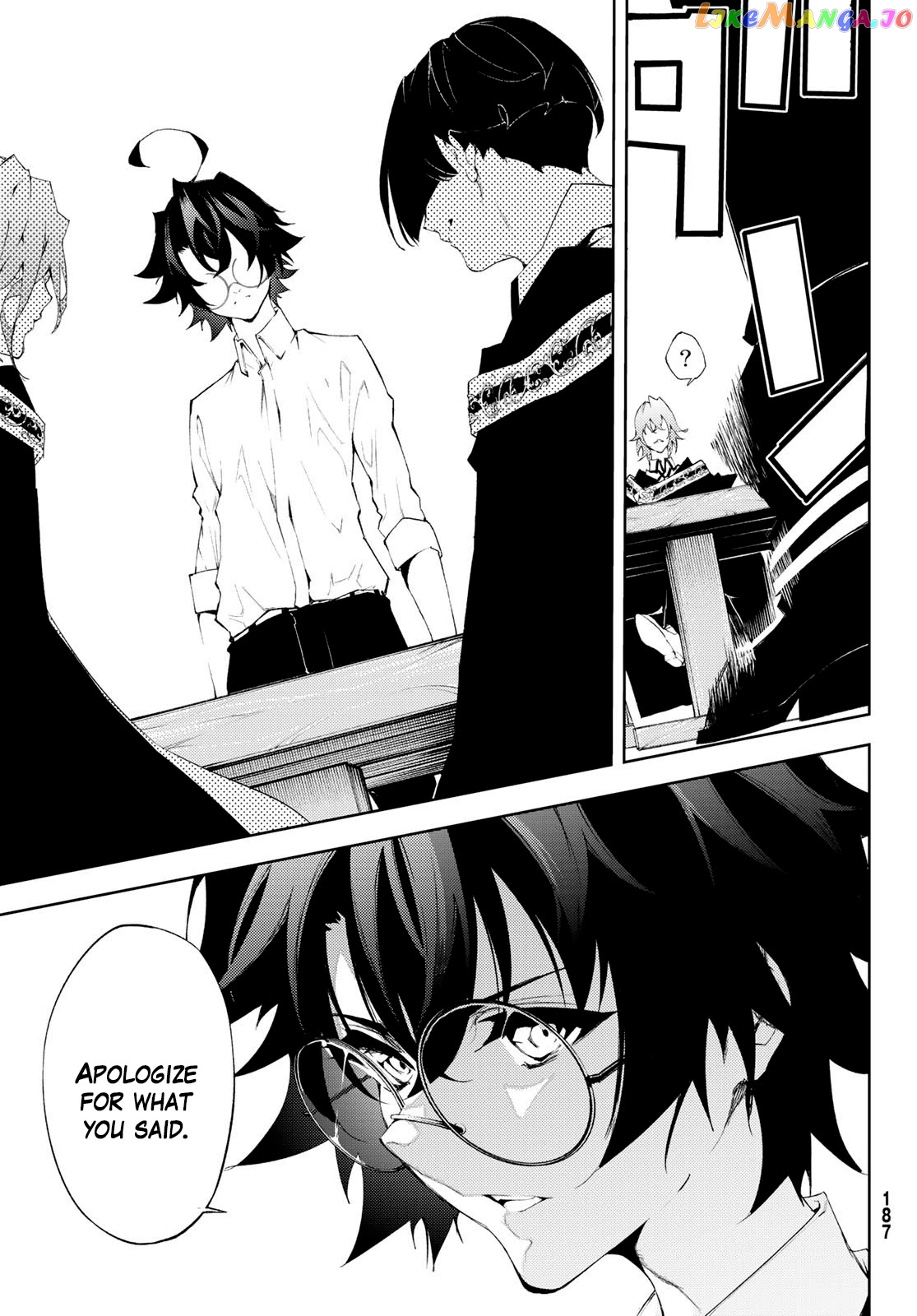 Read Wistoria Wand and Sword En Manga Online
