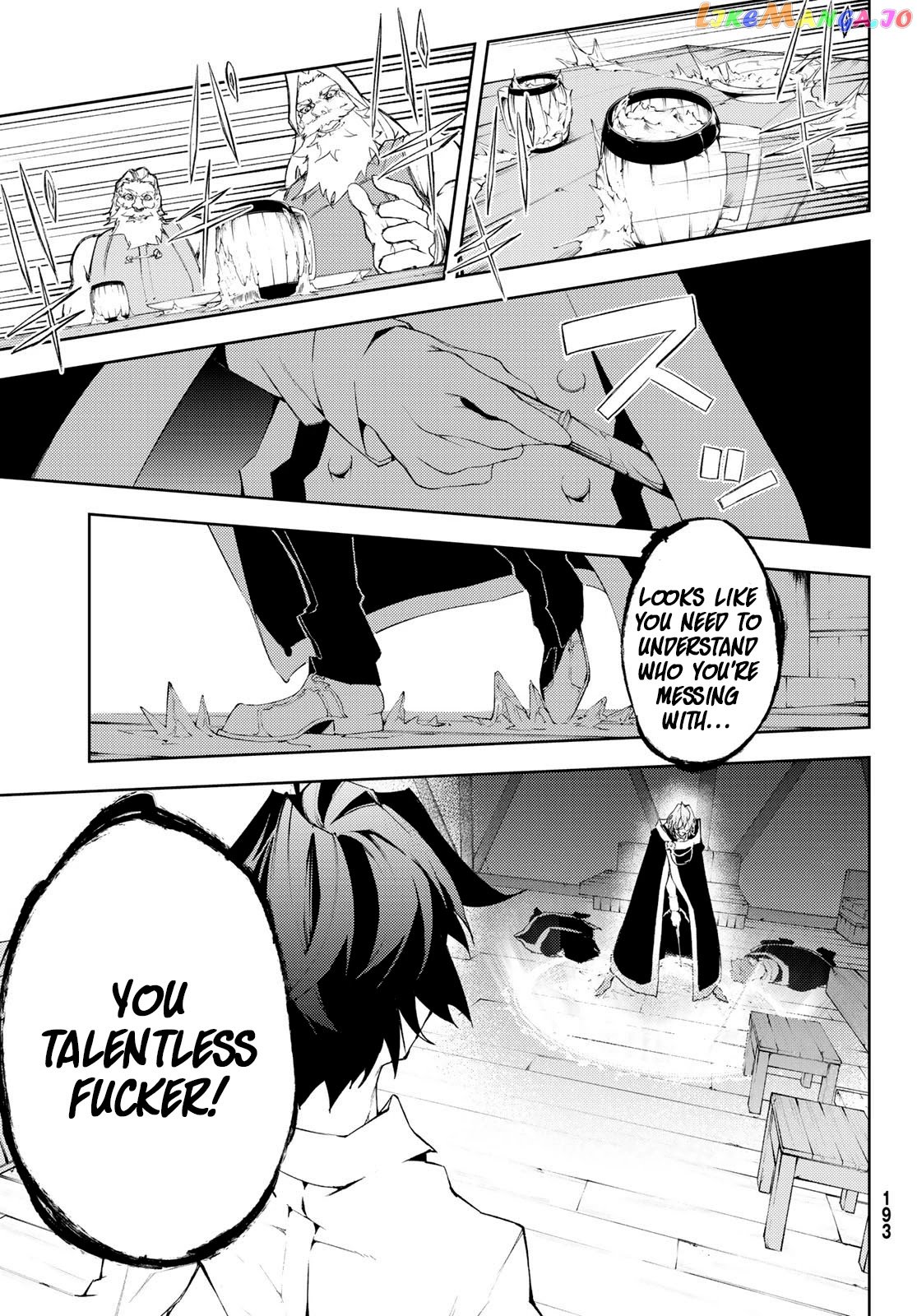 Read Wistoria Wand and Sword En Manga Online