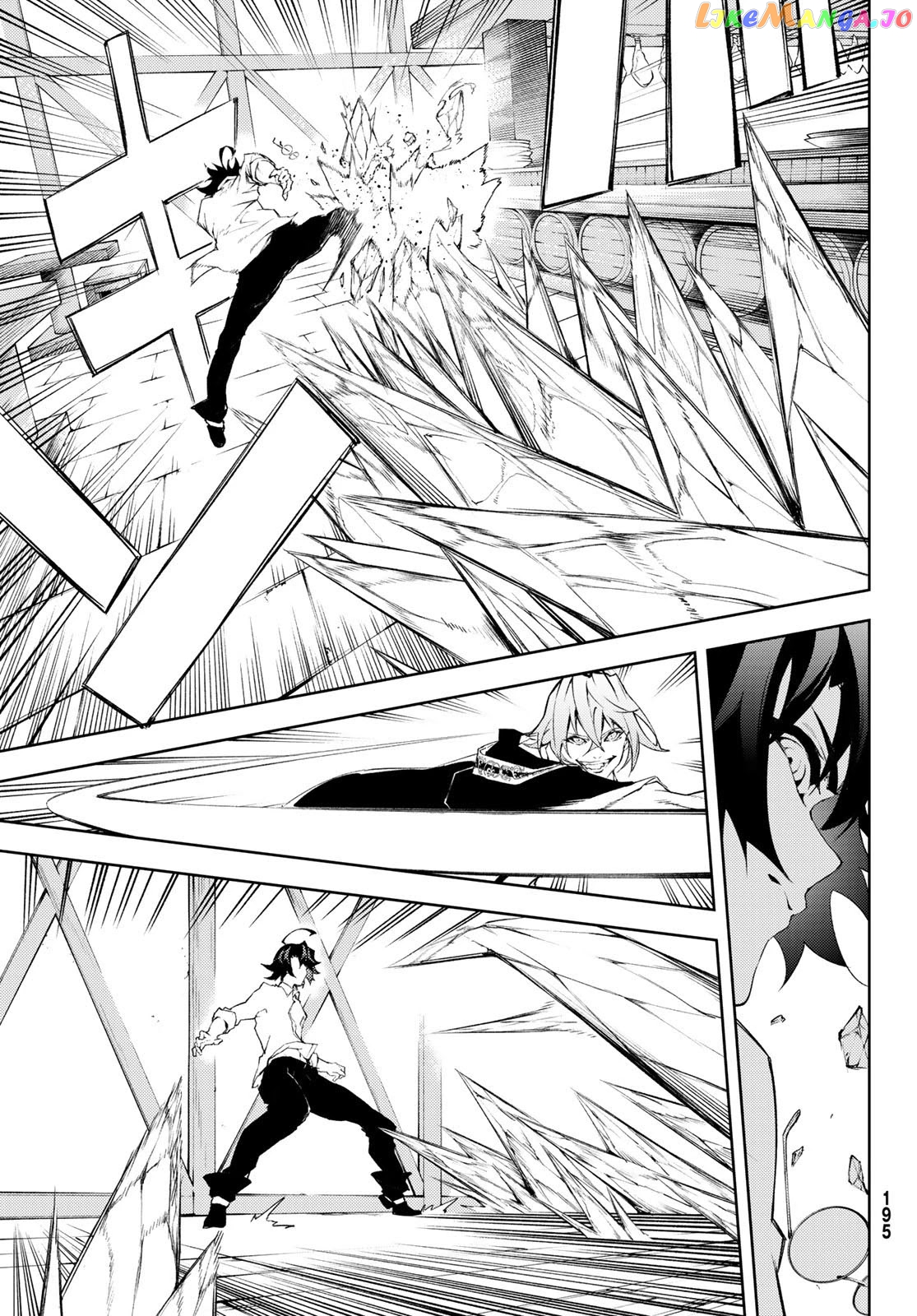 Read Wistoria Wand and Sword En Manga Online
