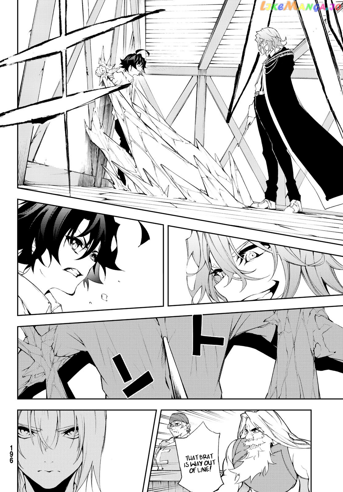 Read Wistoria Wand and Sword En Manga Online