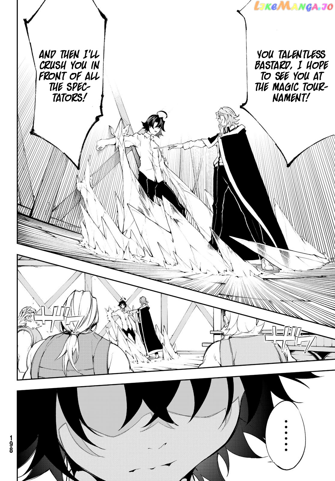 Read Wistoria Wand and Sword En Manga Online
