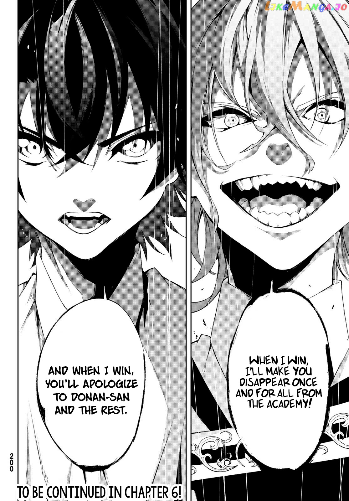Read Wistoria Wand and Sword En Manga Online