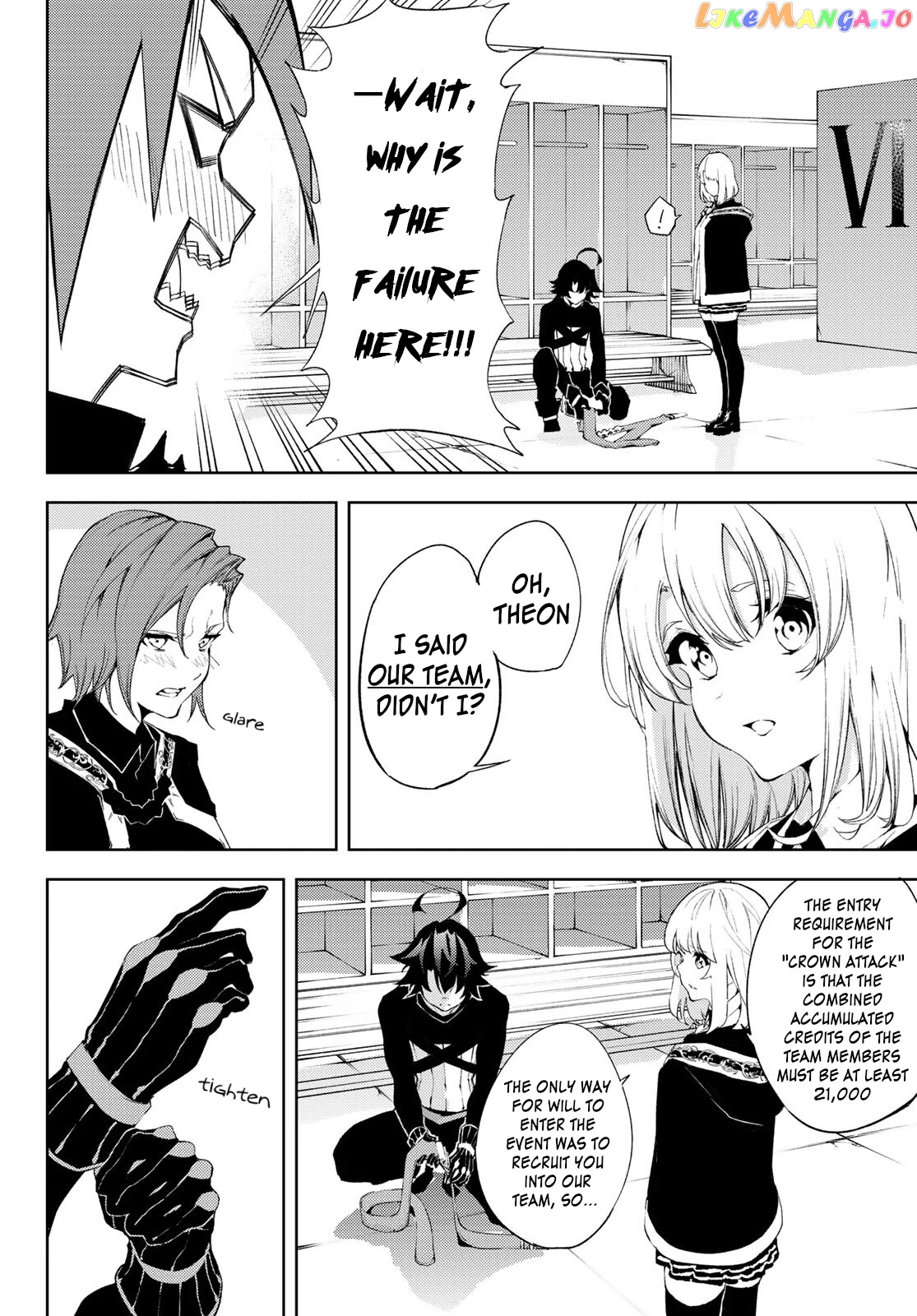 Read Wistoria Wand and Sword En Manga Online